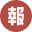 小报童 icon